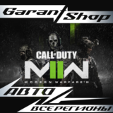 ☑️Call of Duty: Modern Warfare II☑️ 🟧STEAM🔸РФ/МИР🟧