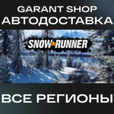 SnowRunner - Year 1.2.3 DLC