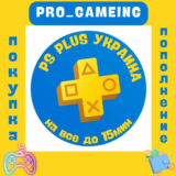 Пополнение и Покупка PSN 🎮 Украина | ОЧЕНЬ БЫСТРО!!!