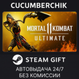 Mortal Kombat 11 Ultimate✅STEAM GIFT AUTO✅RU/КЗ/СНГ