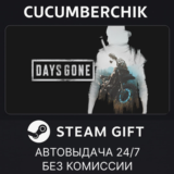 Days Gone✅STEAM GIFT AUTO✅RU/УКР/КЗ/СНГ