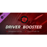 Driver Booster PRO DLC * STEAM РОССИЯ🔥АВТОДОСТАВКА