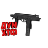 Макросы для CS 2 - MP9. X7 BLOODY RAZER LOGITECH