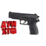 Макросы для CS 2 - P250. X7 BLOODY RAZER LOGITECH