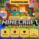 🟩 Minecraft: Java & Bedrock PC | ВСЕ СТРАНЫ | КЛЮЧ 🔑