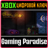 ❗BARD'S GOLD❗XBOX ONE/X|S🔑КЛЮЧ❗