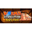 Worms Revolution - Mars Pack (Steam Gift RU)