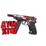 Макросы для CS 2 - CZ75 AUTO. X7 BLOODY RAZER LOGITECH