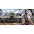 Chivalry 2⭐STEAM GIFT⭐RU💳0%