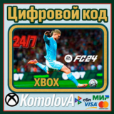 🌍EA SPORTS FC 24 STANDARD XBOX ONE|XS КЛЮЧ🔑+🎁