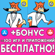 Spy Fox in Dry Cereal + Assembly Required AppStore iPad