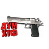 Макросы CS.1.6 - DEAGLE.  X7, Bloody, Razer, Logitech