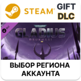 ✅Warhammer 40,000: Gladius - Drukhari🎁Steam🌐