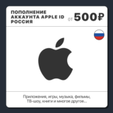 🇷🇺 Россия 🍎 Пополнить App Store/Apple ID рублями 🍏