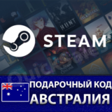 🚀AUTO⚫️STEAM🔴АВСТРАЛИЯ AUD😏КОД ПОПОЛНЕНИЯ СТИМ КАРТА