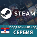 🚀AUTO⚫️STEAM🔴СЕРБИЯ EUR😏КОД ПОПОЛНЕНИЯ💲СТИМ КАРТА