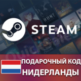 🚀AUTO⚫️STEAM🔴НИДЕРЛАНДЫ😏КОД ПОПОЛНЕНИЯ💲СТИМ КАРТА