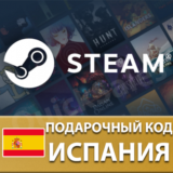 🚀AUTO⚫️STEAM🔴ИСПАНИЯ EUR😏КОД ПОПОЛНЕНИЯ💲СТИМ КАРТА