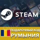 🚀AUTO⚫️STEAM🔴РУМЫНИЯ EURO😏КОД ПОПОЛНЕНИЯ💲СТИМ КАРТА