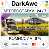 American Truck Simulator - Kansas DLC STEAM ⚡️АВТО 💳0%