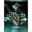 🔴Destiny 2: Bungie 30th Anniversary Pack✅EPIC GAMES✅PC