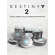 🔴2000 Серебро Destiny 2 (+300 бонусных)✅EGS✅ПК