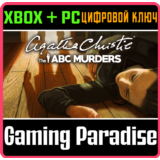 ❗AGATHA CHRISTIE - THE ABC MURDERS❗XBOX ONE/X|S+ПК🔑КОД