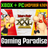 ❗ASTERIX & OBELIX XXL: ROMASTERED❗XBOX ONE/X|S+ПК🔑