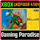 ❗CAPCOM ARCADE STADIUM:COMMANDO❗🔑XBOX КОД