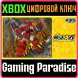 ❗CAPCOM ARCADE STADIUM:CYBERBOTS - FULLMETAL🔑XBOX КОД