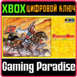 ❗CAPCOM ARCADE STADIUM:DYNASTY WARS❗XBOX ONE/X|S🔑КЛЮЧ