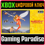 ❗CAPCOM ARCADE STADIUM:LEGENDARY WINGS❗🔑XBOX КОД