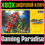 ❗CAPCOM ARCADE STADIUM:POWERED GEAR - STRATEGIC 🔑XBOX