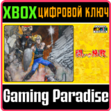 ❗CAPCOM ARCADE STADIUM:TATAKAI NO BANKA🔑XBOX КОД