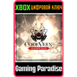 ❗CODE VEIN SEASON PASS❗XBOX ONE/X|S🔑КЛЮЧ❗
