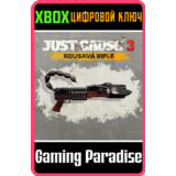 ❗JUST CAUSE 3 – KOUSAVA RIFLE❗XBOX ONE/X|S🔑КЛЮЧ❗