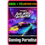 ❗JUST CAUSE 4 - DARE DEVILS OF DESTRUCTION❗XBOX 🔑ключ
