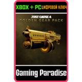 ❗JUST CAUSE 4 - GOLDEN GEAR PACK❗XBOX ONE/X|S+ПК🔑КЛЮЧ
