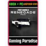 ❗JUST CAUSE 4 - RENEGADE PACK❗XBOX ONE/X|S+ПК🔑КЛЮЧ
