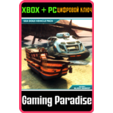 ❗JUST CAUSE 4 - SEA DOGS VEHICLE PACK❗XBOX ONE/X|S+ПК🔑