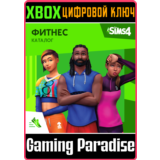 ❗THE SIMS 4 FITNESS STUFF❗XBOX ONE/X|S🔑КЛЮЧ❗