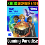 ❗THE SIMS 4 REALM OF MAGIC❗XBOX ONE/X|S🔑КЛЮЧ❗