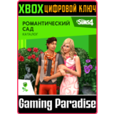 ❗THE SIMS 4 ROMANTIC GARDEN STUFF❗XBOX ONE/X|S🔑КЛЮЧ