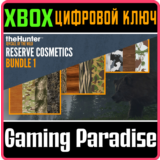❗ CALL OF THE WILD - RESERVE COSMETICS BUNDLE XBOX🔑КОД