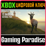 ❗CALL OF THE WILD - TE AWAROA NATIONAL PARK❗XBOX🔑КЛЮЧ