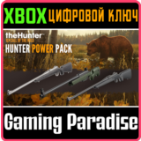 ❗ CALL OF THE WILD - HUNTER POWER PACK❗XBOX🔑КЛЮЧ❗