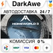 Homeworld 3 STEAM•RU ⚡️АВТОДОСТАВКА 💳0% КАРТЫ