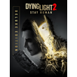 🔴Dying Light 2 Stay Human - Deluxe Edition✅EPIC✅