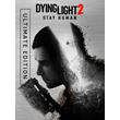 🔴Dying Light 2 Stay Human - Ultimate Edition✅EPIC GAME