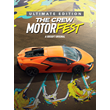 🔴The Crew™ Motorfest Ultimate Edition✅EPIC GAMES✅ПК